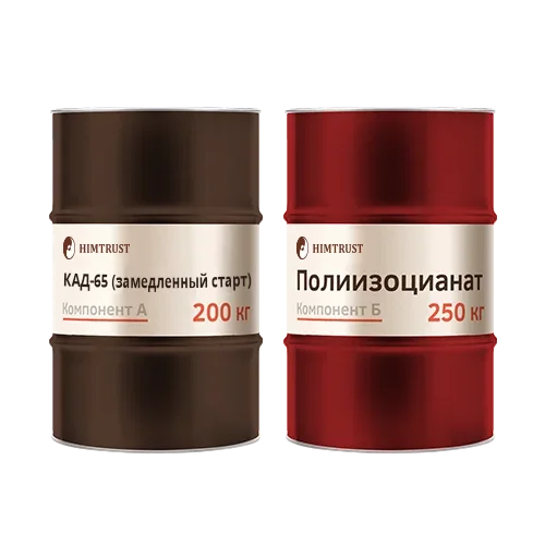 Химтраст СКД-65 (замедленный старт)